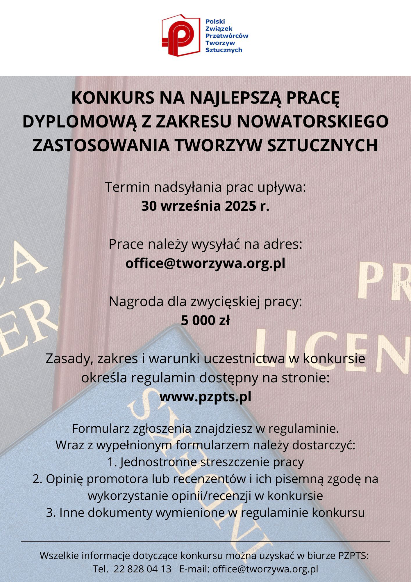plakat_konkurs_pzpts_2025.png