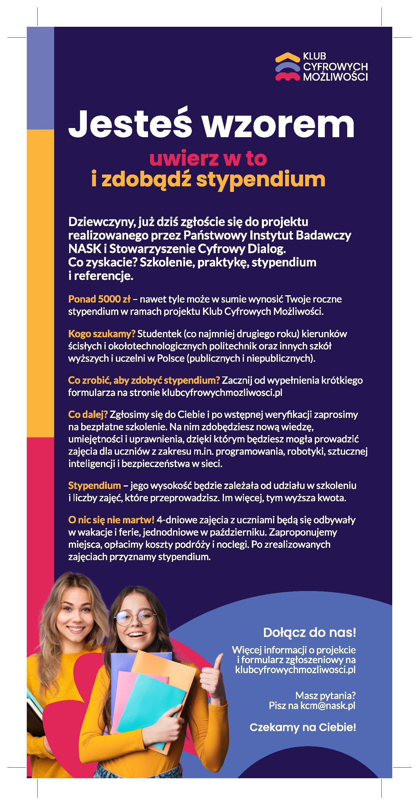 ulotka_kcm_new_110_strona_1.jpg